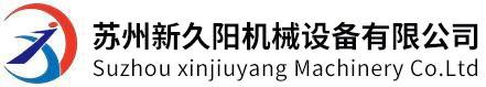 模温机